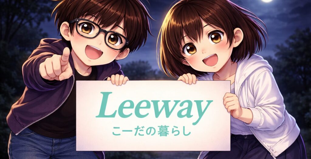 ブログタイトルロゴを持つ二人